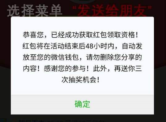 奔走相告再遇到这种“免费送”的，各位直接右上角投诉！