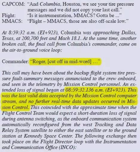 在天际化作流星的爱人