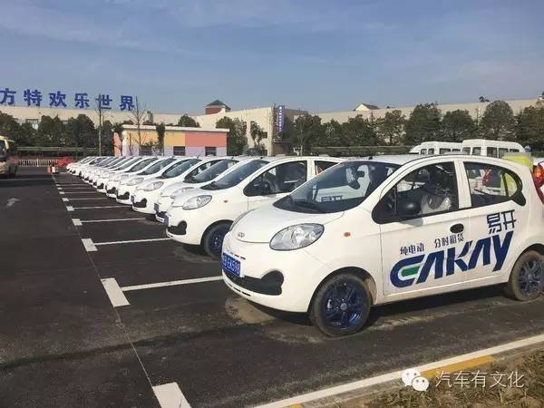 租or买？易开分时租赁开启三线城市用车新模式|活动