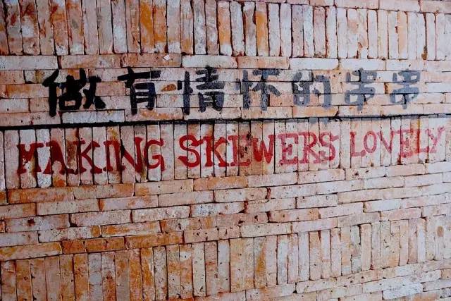 关关相亲对象主动请吃饭那段,关关去吃饭