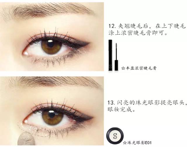 美疯啦！韩国彩妆博主Leesusu的私藏春日彩妆