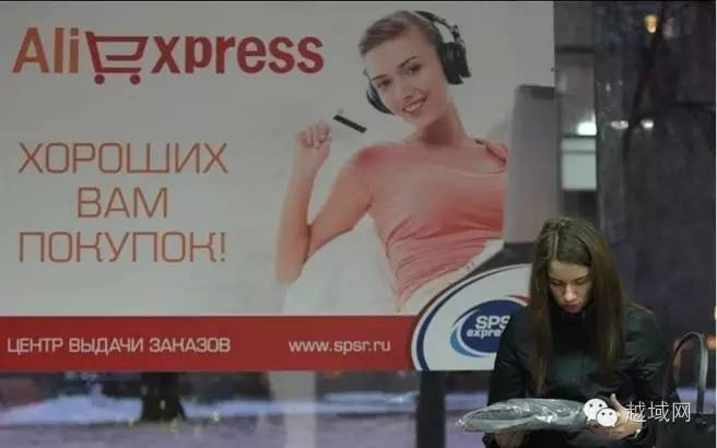 速卖通知识分享,速卖通如何做俄罗斯的跨境电商