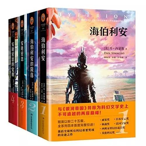 科幻文学的魅力绝不止步于美国大片，收下这十本书您就懂了！