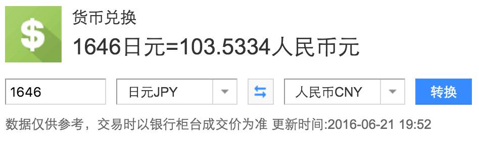 AKB48总选举，中国粉丝涉嫌集资涉嫌千万，还有浙江人