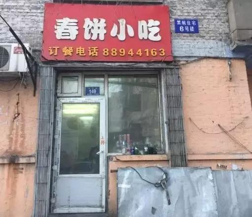 一个藏在巷子里的精品小店,那些藏匿在市井小巷子