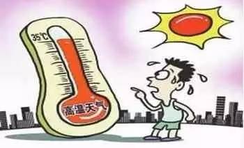 这么热的天大家都去哪玩,这么热的天大家都在干什么