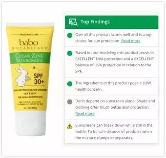 水宝宝防晒霜有香精,水宝宝防晒霜好用吗