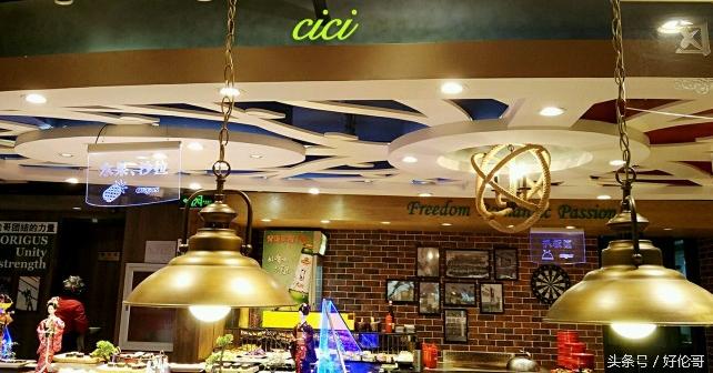 帝都如此惊艳的好伦哥，你去过几家？