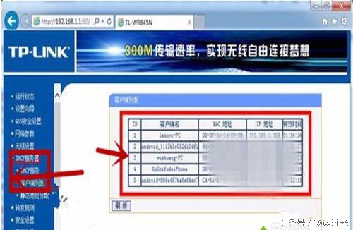 电脑用无线wifi信号满格但网速慢,电脑连接手机wifi信号不稳