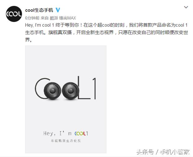 2k屏幕双摄像头,2k超清双摄像头