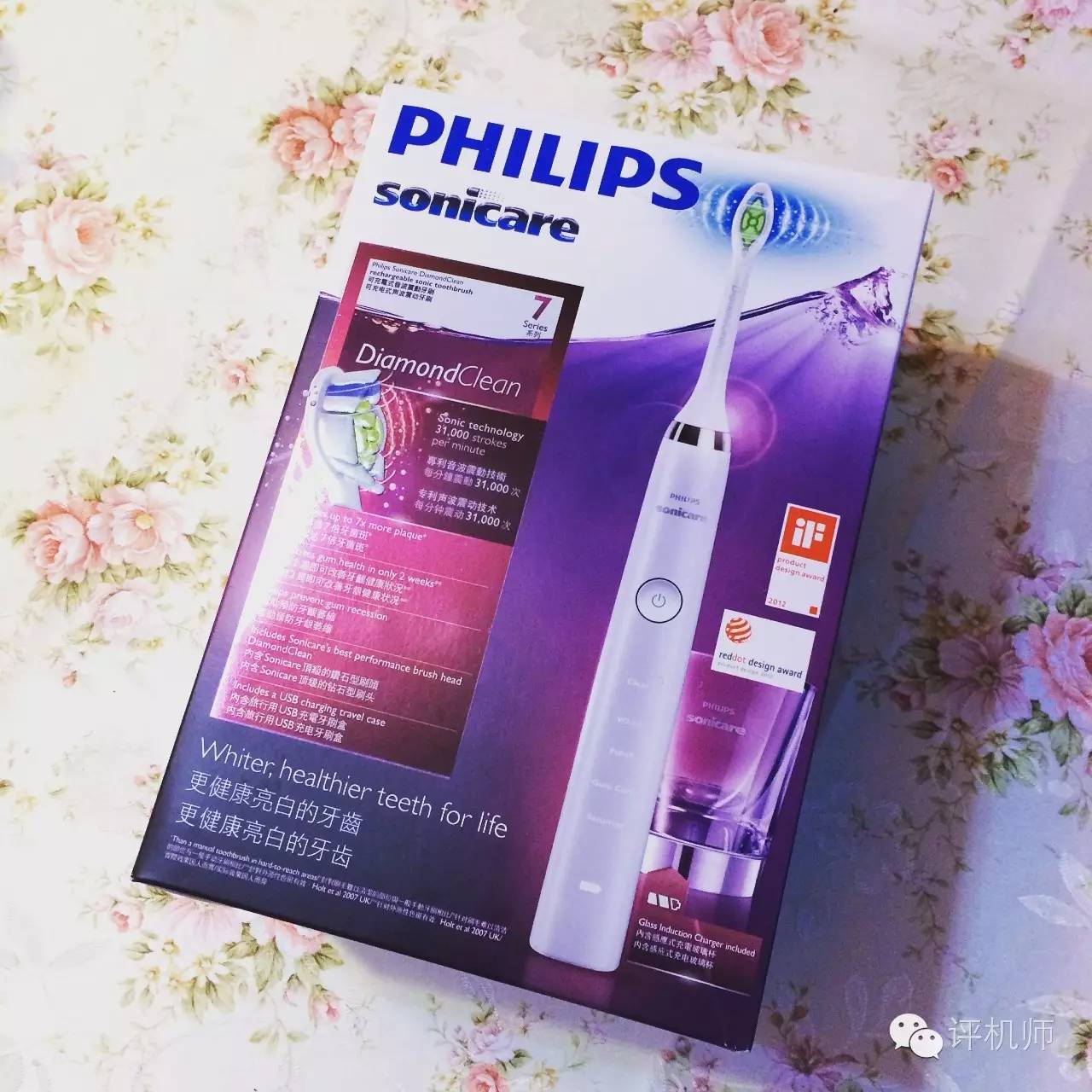 飞利浦电动洁牙头,飞利浦sonicare声波振动电动牙刷