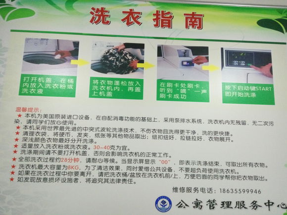 太原理工大学学姐迎新,新生怎么去太原理工大学