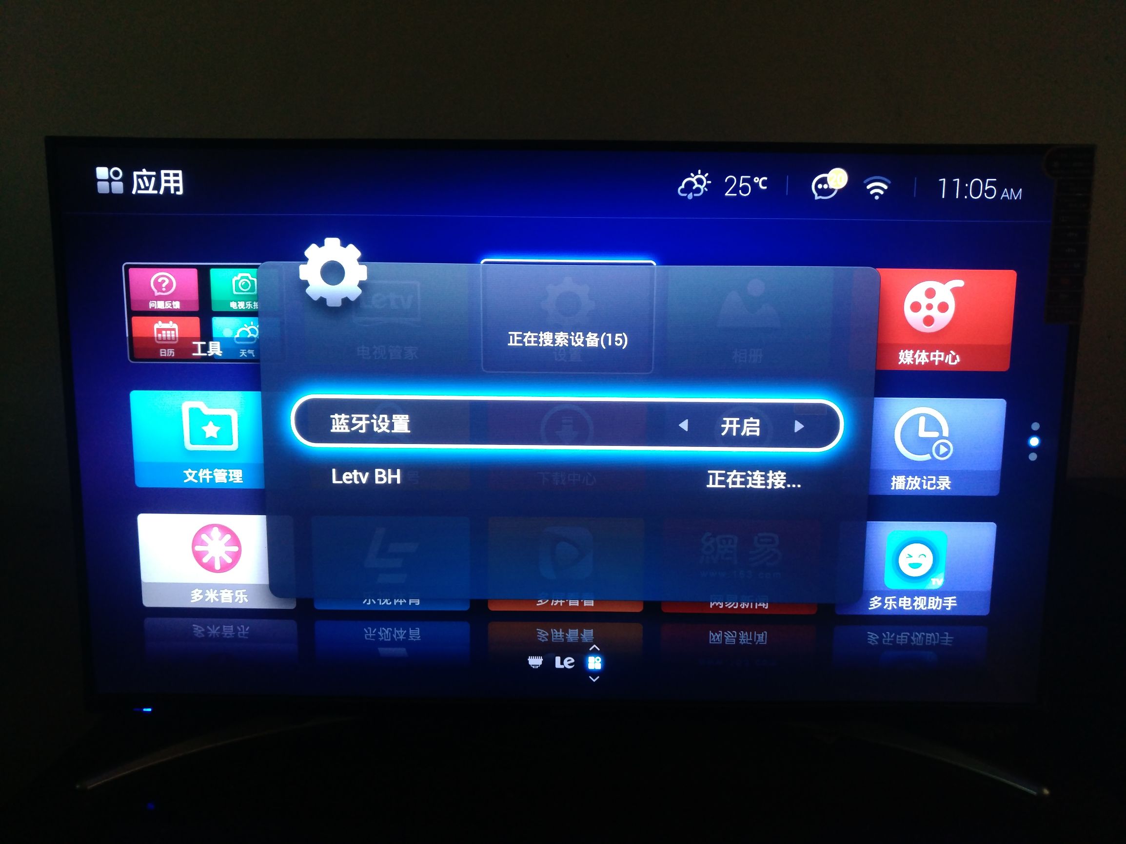 台式机上使用无线耳机,智能电视可以连接耳机吗