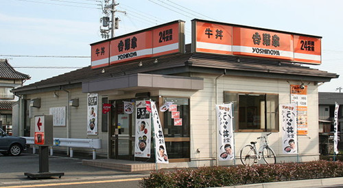 吉野家高度还原牛肉饭,吉野家牛肉饭为什么贵