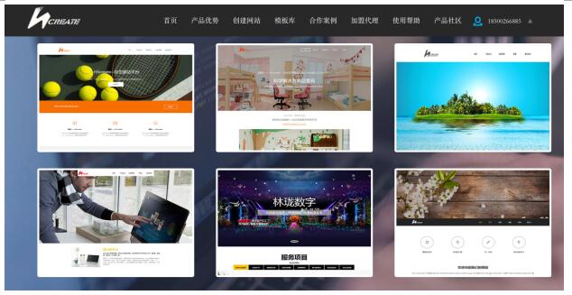 永久免费自助建站平台,国内自助建站平台最大