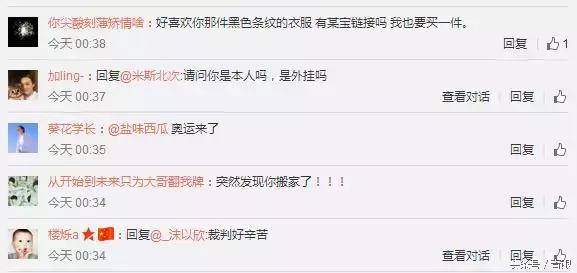 月结款回款,月回款