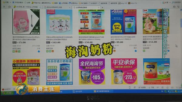 海淘奶粉真的好吗,海淘奶粉真的有必要吗