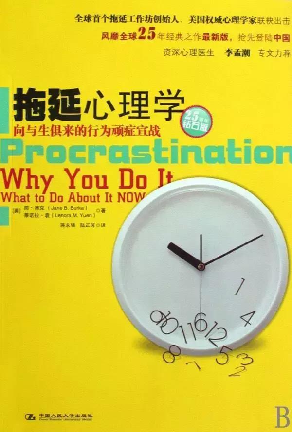 对工作生涯有用的书,工作生涯必看的十本书