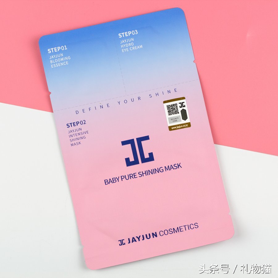 颜控好物等你来选,颜控好物分享