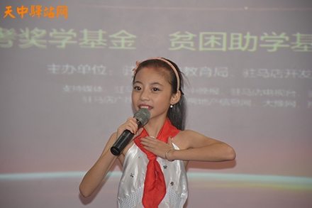 驻马店高级中学2016届高考荣耀榜,驻马店高中奖学金