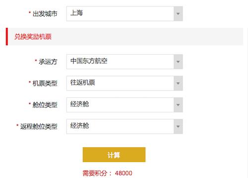 亚洲万里通和南航哪个好,亚洲万里通里程