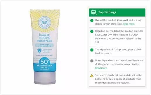 水宝宝防晒霜有香精,水宝宝防晒霜好用吗