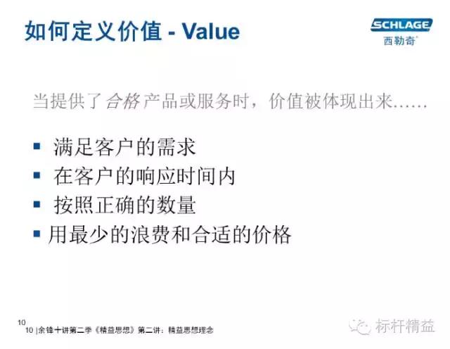 锋言峰语侃营销,锋言峰语