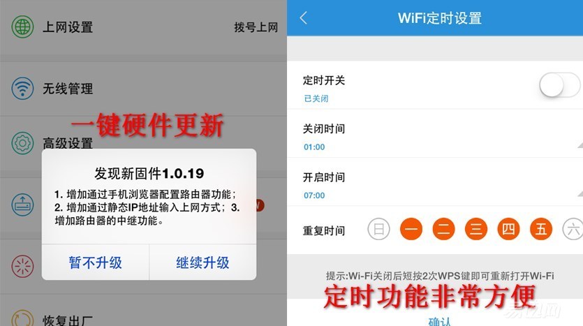 魅族路由器上手体验！
