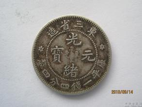 怎么清洗钱币上的墨水,怎么清洗钱币上的污垢和锈迹