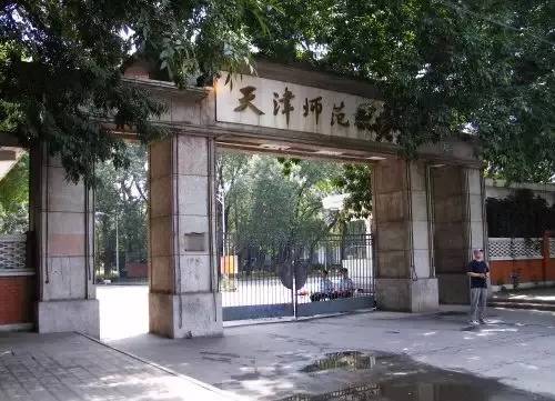 别了，老校区！感谢你陪伴了很多人的青春！