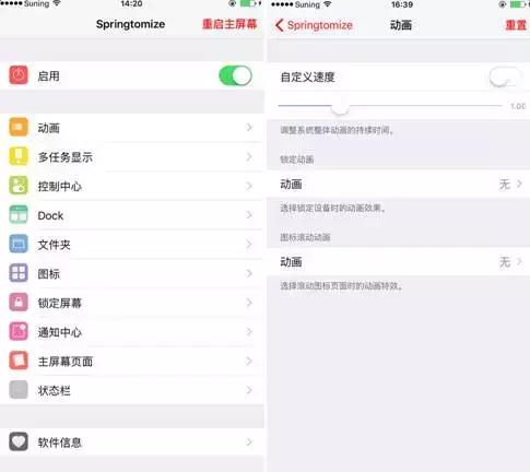 ios瓒婄嫳鍚庡疄鐜扮殑鍔熻兘,ios瓒婄嫳缁勪欢