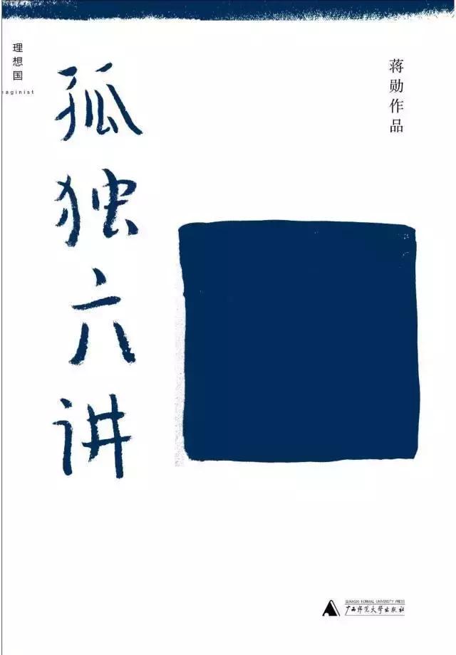 对工作生涯有用的书,工作生涯必看的十本书