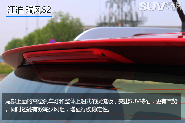 小型suv江淮瑞风s2豪华版的有吗,瑞风s2深度评测