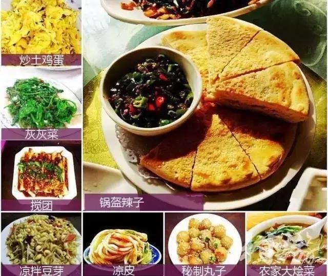 陕西民俗村排行榜,陕西十大民俗排行榜