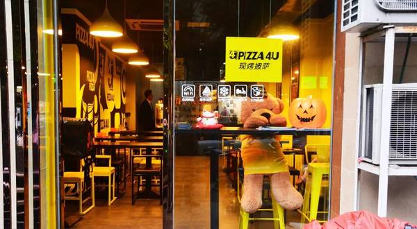 PIZZA4U,pizza4u保利花园店