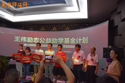 驻马店高级中学2016届高考荣耀榜,驻马店高中奖学金