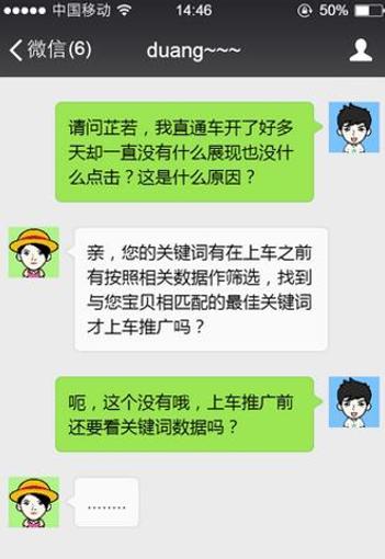 直通车选词广泛还是精准,直通车选词技巧思路