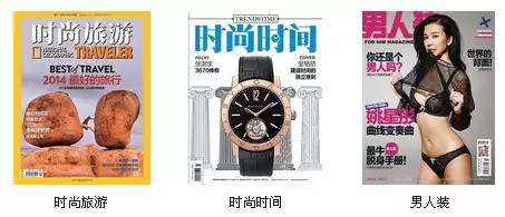 在中国办了一堆杂志的IDG都要卖了，你可能还不认识它