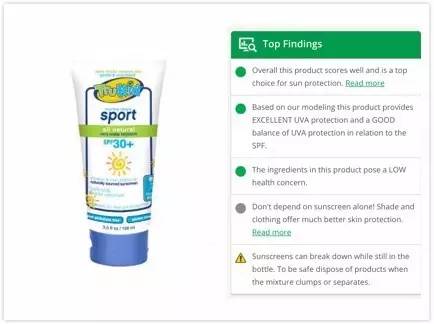 水宝宝防晒霜有香精,水宝宝防晒霜好用吗