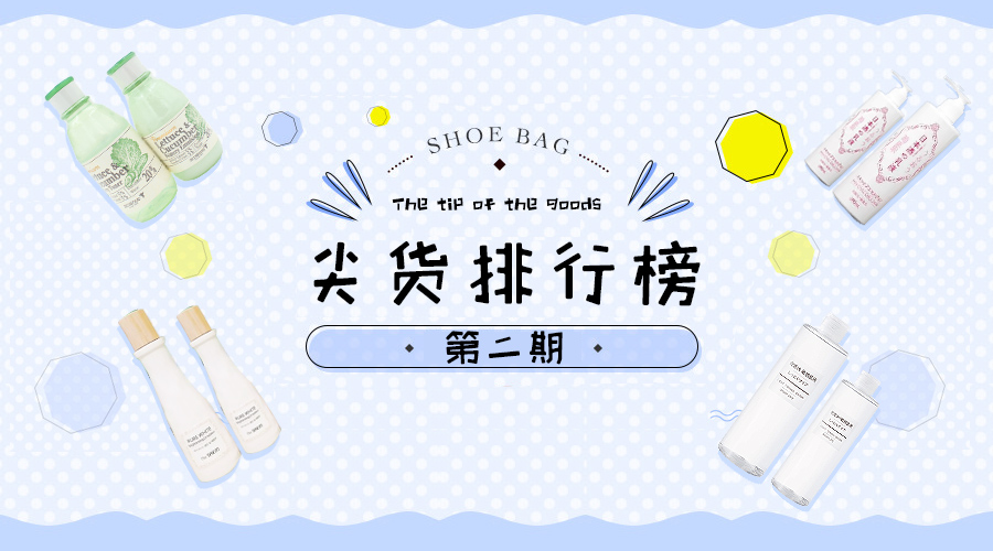 夏天水乳套装排行榜前十名平价,olay水乳适合夏天用还是冬天用