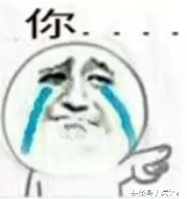 你打我呀表情包周星驰,我就不听话打我呀表情包