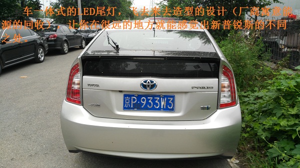 丰田普锐斯冷却性能低下,丰田普锐斯节能汽车