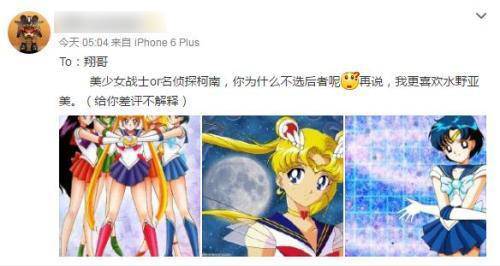 风油精怎么突然火了，老司机来给你解密！