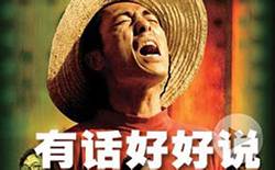 风油精怎么突然火了，老司机来给你解密！
