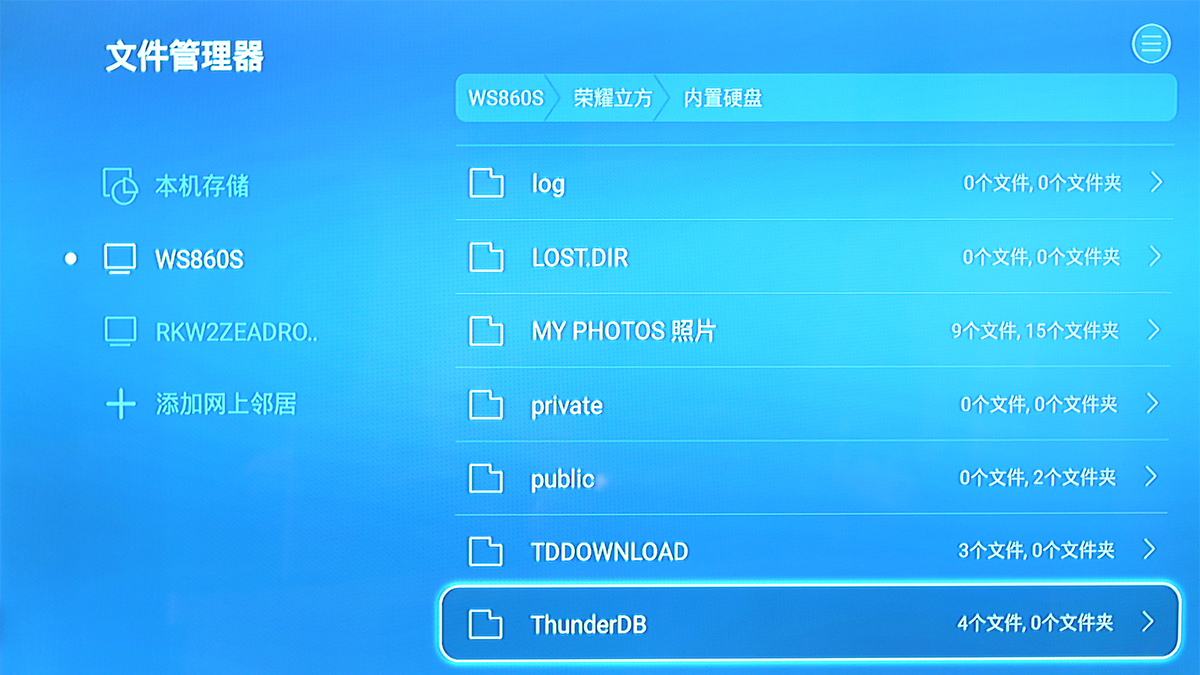 一大一小通吃新老电视用户，荣耀盒子Pro深度体验