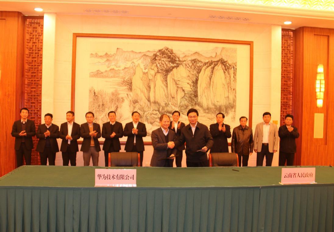 华为企业云的基本特征,华为云笔试费用