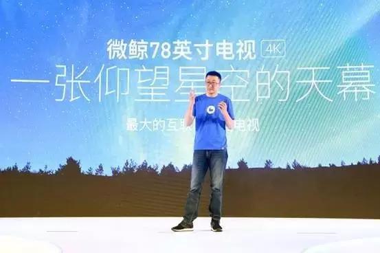 推78曲面天幕挑战行业权贵，微鲸为何能在不到一年中实现崛起