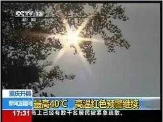 为什么开县成为开州区,重庆开县改为开州了吗