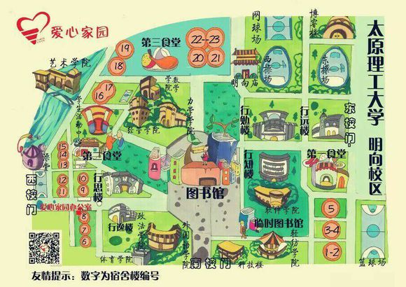 太原理工大学学姐迎新,新生怎么去太原理工大学