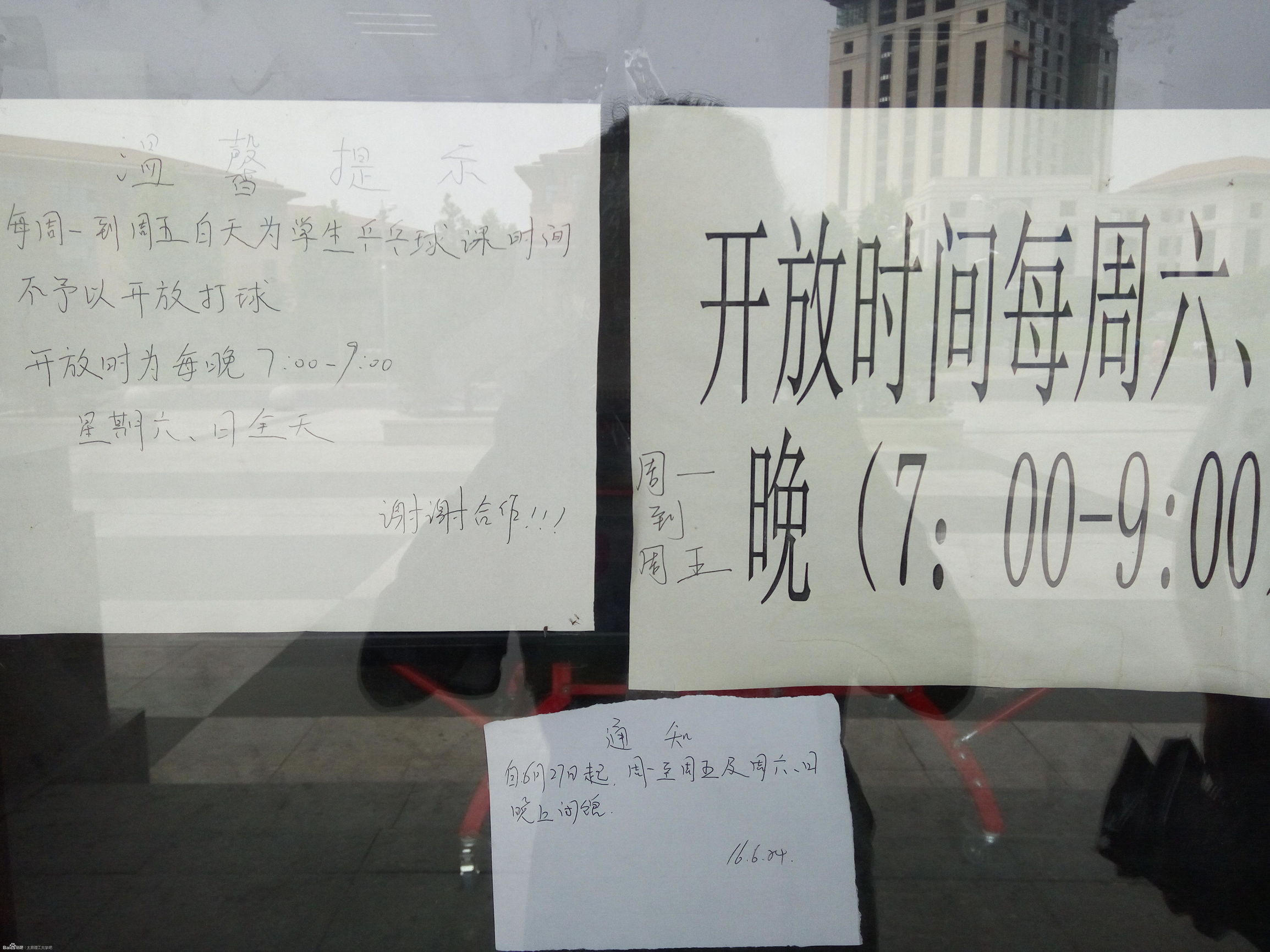 太原理工大学学姐迎新,新生怎么去太原理工大学